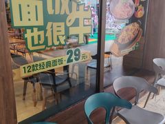 -豪客来牛排(天阳D32店)