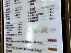 -马三洋芋片(兰州总店)