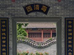 -深圳国际园林花卉博览园