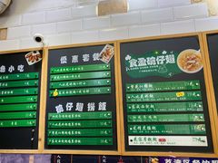 -食盈碗仔翅(星玺广场店)