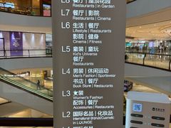 -成都银泰中心in99