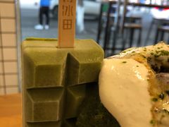 -WONDER ICE 萬得冰田(建設路总店)