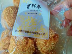-曹祥泰(解放路店)