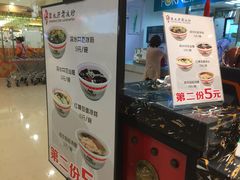 -深水井老冰粉(解放碑英利大融城店)