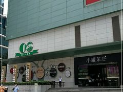 -上海第一八佰伴
