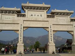 android_upload_pic-少林寺景区