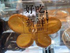 -红花点心局(护国寺店)