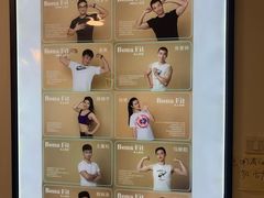 -Bona Fit 伯纳健身超级工作室(车公庄店)
