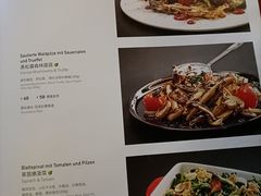 菜单-haxnbauer海森堡德国餐厅(深圳coco店)