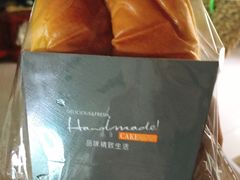 胡萝卜面包-大快乐烘焙坊(沙井店)