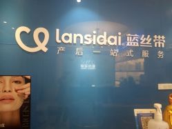 -蓝丝带 催乳 产后恢复中心(狮山龙湖店)