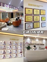 -东莞缔美美容医院