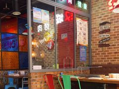 -汉城烧烤(西稍门劳动路店)