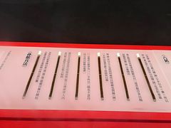 -银雀山汉墓竹简博物馆