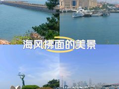 -青岛海滨风景区小青岛
