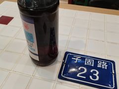 -子固路老南昌拌粉(凯德星贸店)