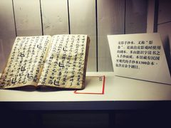 -中国美术学院象山校区-民艺博物馆