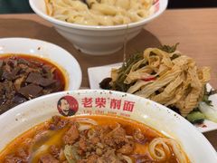-老柴削面(向阳里店)