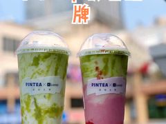 醒醒牛油果-PINTEA LAB(北京路店)