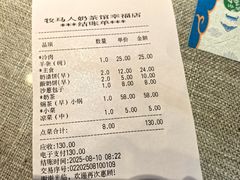 -牧马人奶茶馆(乌兰察布总店)