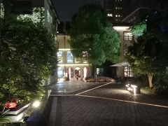 -徐家汇源景区-衡山坊