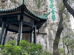-桂林独秀峰王城景区