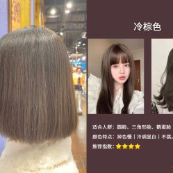 -可可丽舍