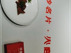 -火宫殿·湘菜小吃·商务宴请·生日聚会(市府店)