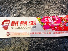 -胡须张鲁肉饭(美食文化馆店)