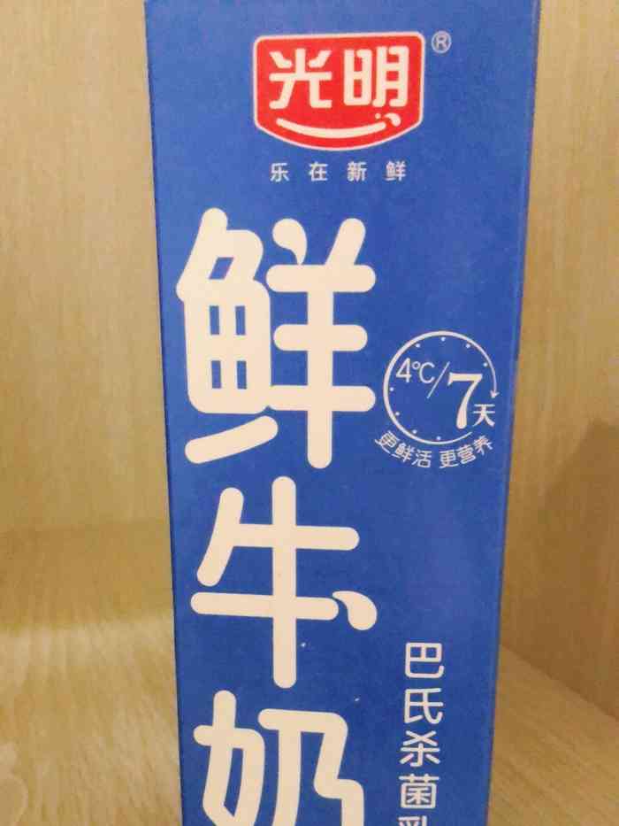 联华超市(广中西路店)-"这家联华超市装修后的环境还是比其他的连锁.