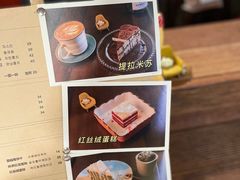 -慕咖啡(宽窄巷子店)