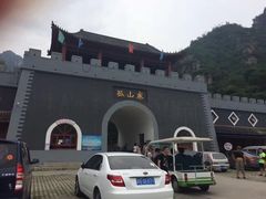-孤山寨风景区