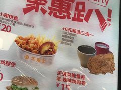 -华莱士·炸鸡汉堡(奥林花园店)