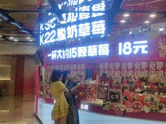 -宝龙城(杭州滨江店)
