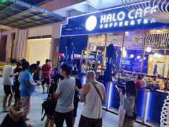 -HALO CAFE(江海中环广场店)
