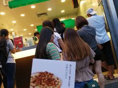 -1点点(晒布店)
