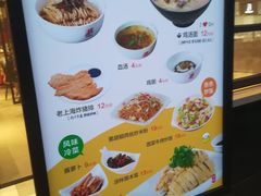 -泰煌鸡·上海白斩鸡·鸡汤面(鹤庆店)