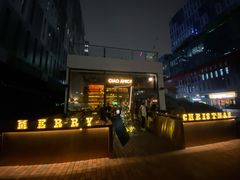 -SERA by Ciao Amici餐酒吧