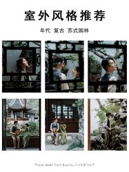 -时光印记婚纱摄影工作室·原创定制