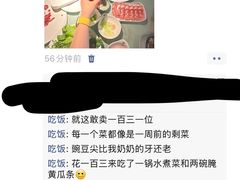 -火宴山海鲜自助火锅(新世界店)