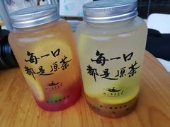 -好一朵茉莉花(老门东店)