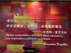 -沈阳金融博物馆