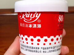 -红宝石·鲜奶小方·海派西点房(南丹店)