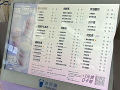 -茶百道(新城市广场店)