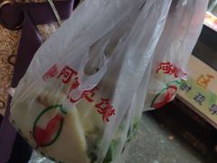 -郭阿姨月亮馍