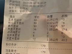 -娘心豆品(方庄店)