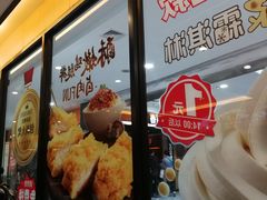 -永和大王(龙德广场店)