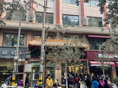 -夏家合汁(天润花园小区店)