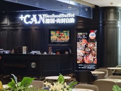 -加餐海鲜自助(集美银泰百货店)