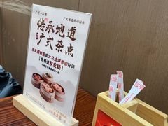 -顺德一品粥·20年凤城老字号(芳村店)